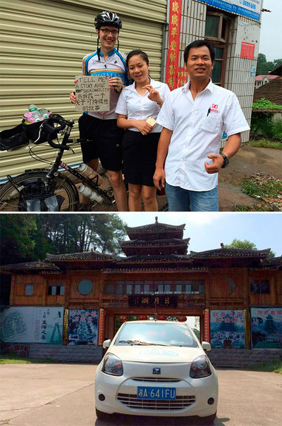 The author with Li Luying and Li Qiang taking a break from the road near Huaihua. Below: A Chinese electric vehicle from the Zotye dealership